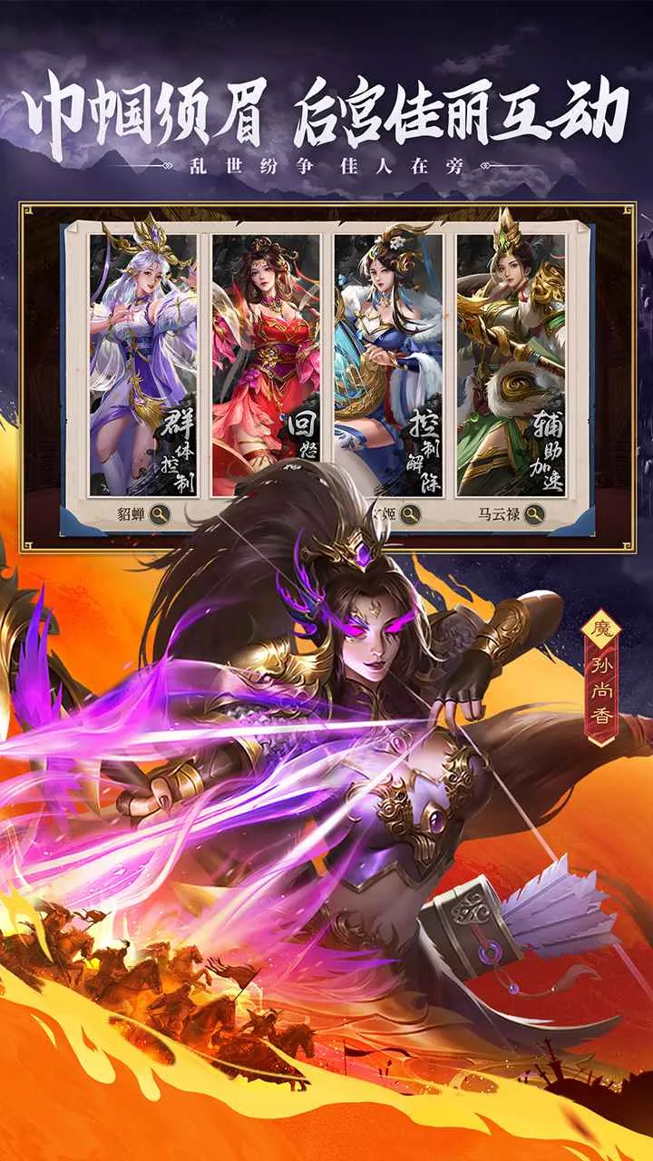 �������ʶ�ɽ��(������ħ��Ϸ)v100.205 ��׿���ͼ