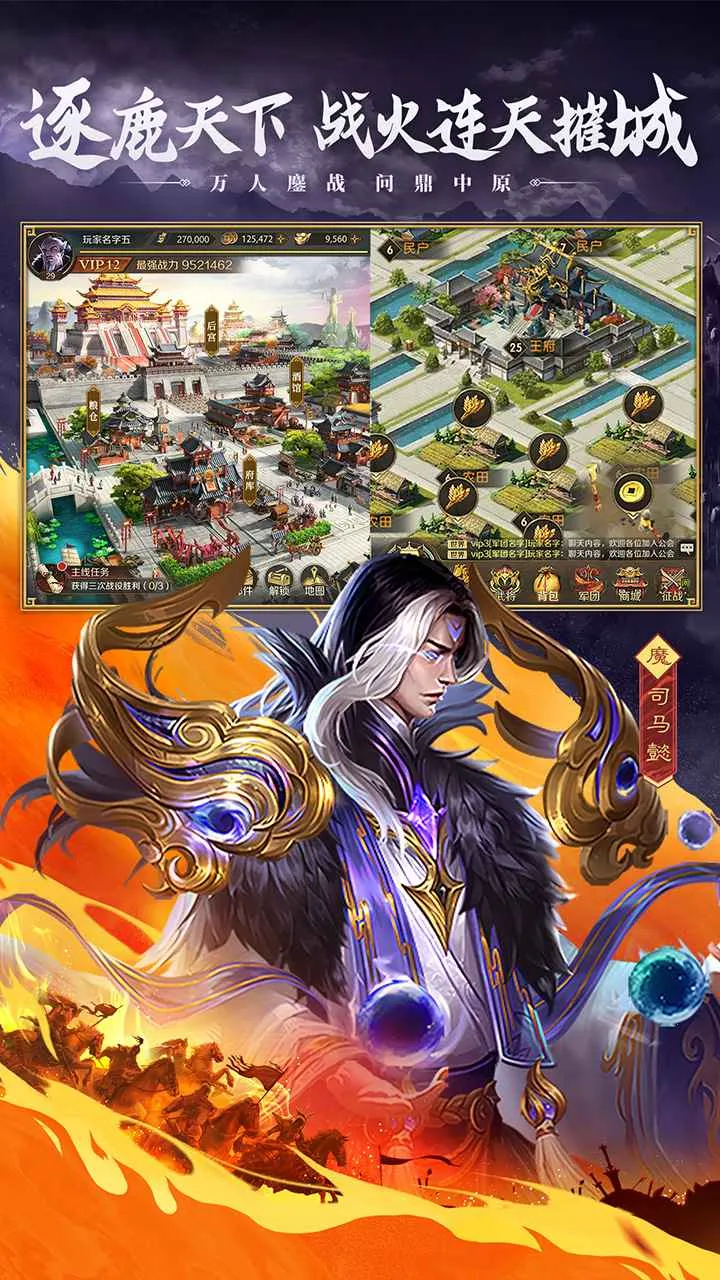 �������ʶ�ɽ��(������ħ��Ϸ)v100.205 ��׿���ͼ