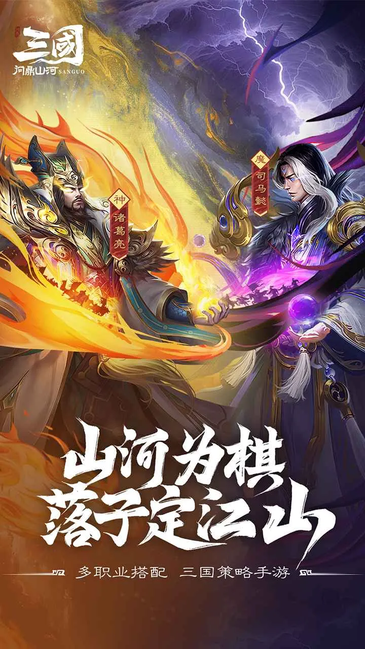 �������ʶ�ɽ��(������ħ��Ϸ)v100.205 ��׿���ͼ