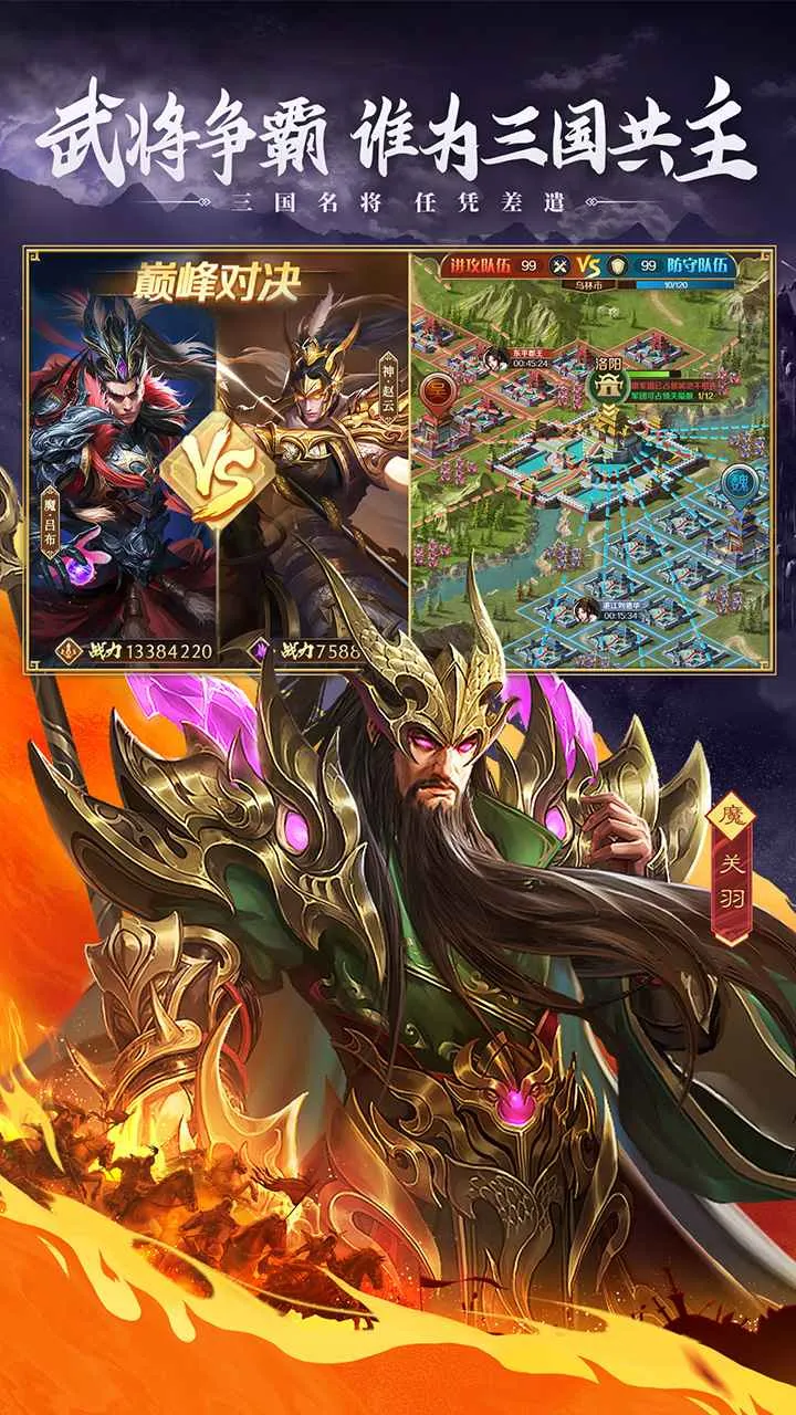 �������ʶ�ɽ��(������ħ��Ϸ)v100.205 ��׿���ͼ