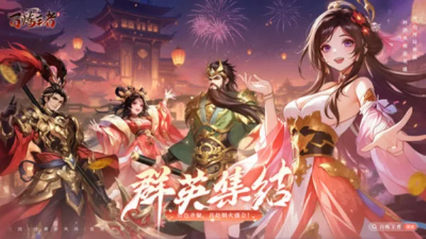 ��������2026�ٷ����°汾v1.0.2 �ٷ������ͼ