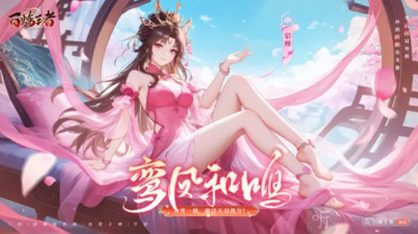 ��������2026�ٷ����°汾