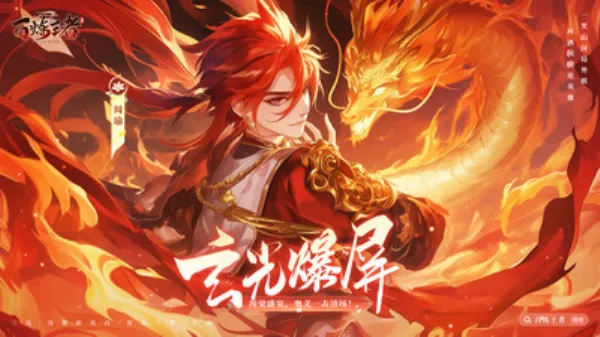 ��������2026�ٷ����°汾v1.0.2 �ٷ������ͼ