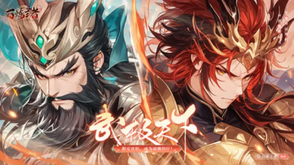 ��������2026�ٷ����°汾v1.0.2 �ٷ������ͼ