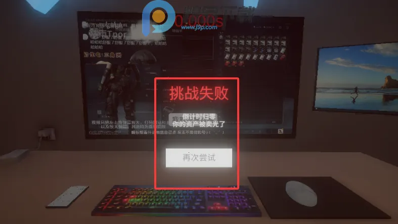 ����ٺ�����ģ����(�˺ű���ģ����Ϸ)v0.1.0 ��׿���ͼ