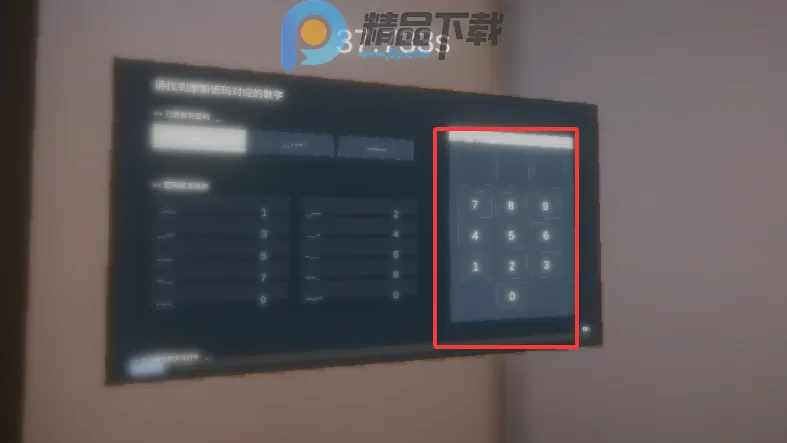 ����ٺ�����ģ����(�˺ű���ģ����Ϸ)v0.1.0 ��׿���ͼ