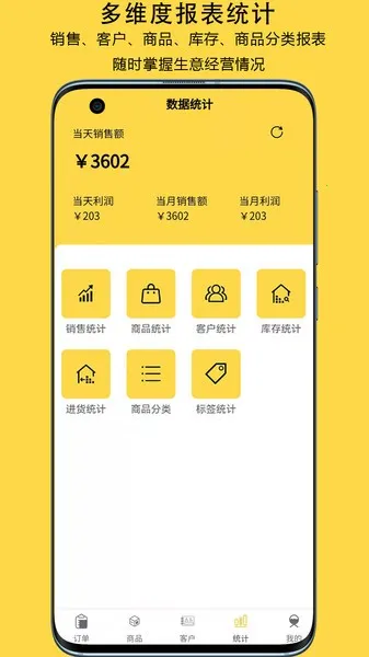 �Ƕ���2026���°汾v5.0.45 ��׿���ͼ