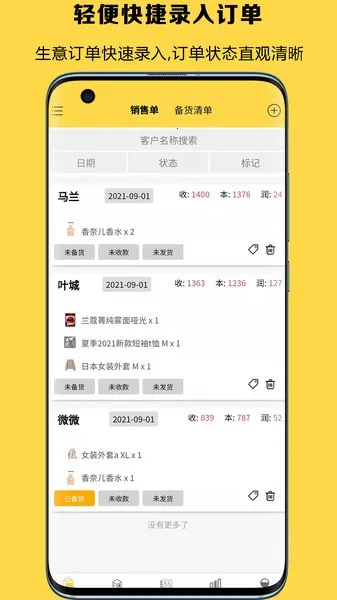 �Ƕ���2026���°汾v5.0.45 ��׿���ͼ