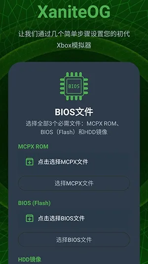 XaniteOGģ����2026�ٷ����°汾v0.1 ��׿���ͼ