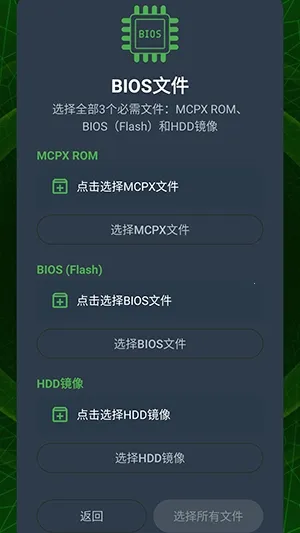 XaniteOGģ����2026�ٷ����°汾v0.1 ��׿���ͼ