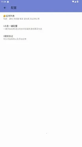 ���߹���˿ں�ƽ��Ӣ(��Ϸ��������)v���߹���� ��׿���ͼ