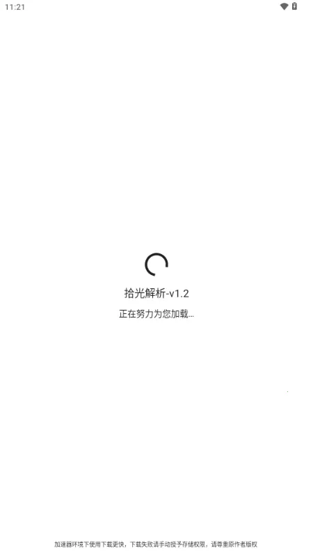 ʰ�����2026�ٷ����°汾v1.2 ��׿���ͼ