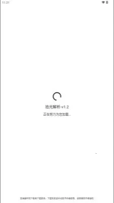 ʰ�����2026�ٷ����°汾v1.2 ��׿���ͼ