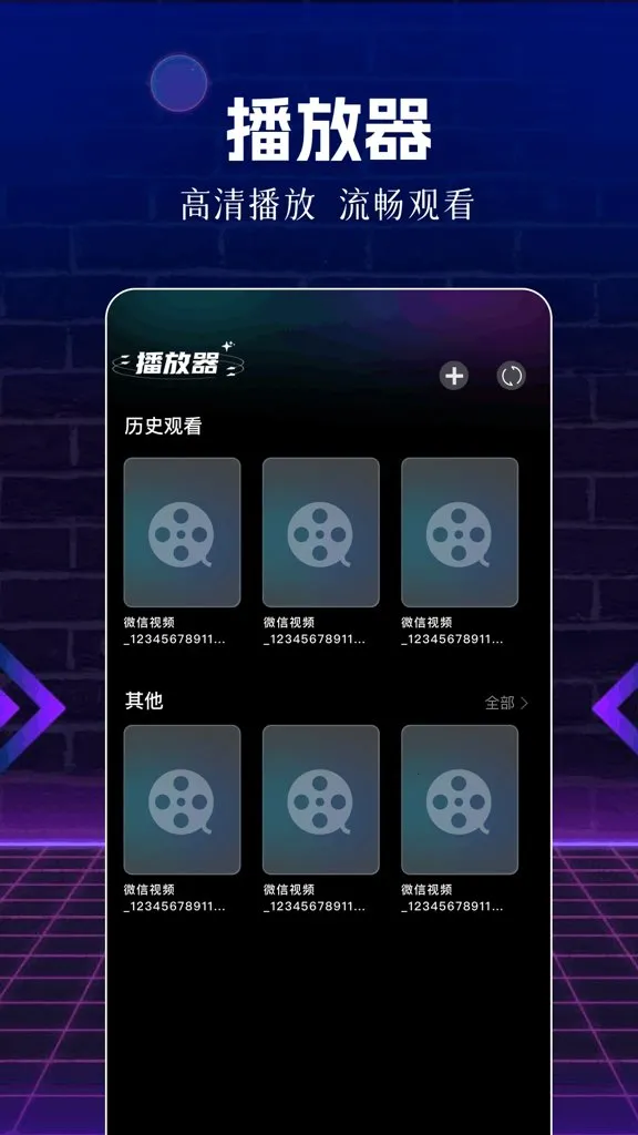 ��Ƭ��(Ӱ�ӹ�Ӱ����)v1.1 �ֻ����ͼ