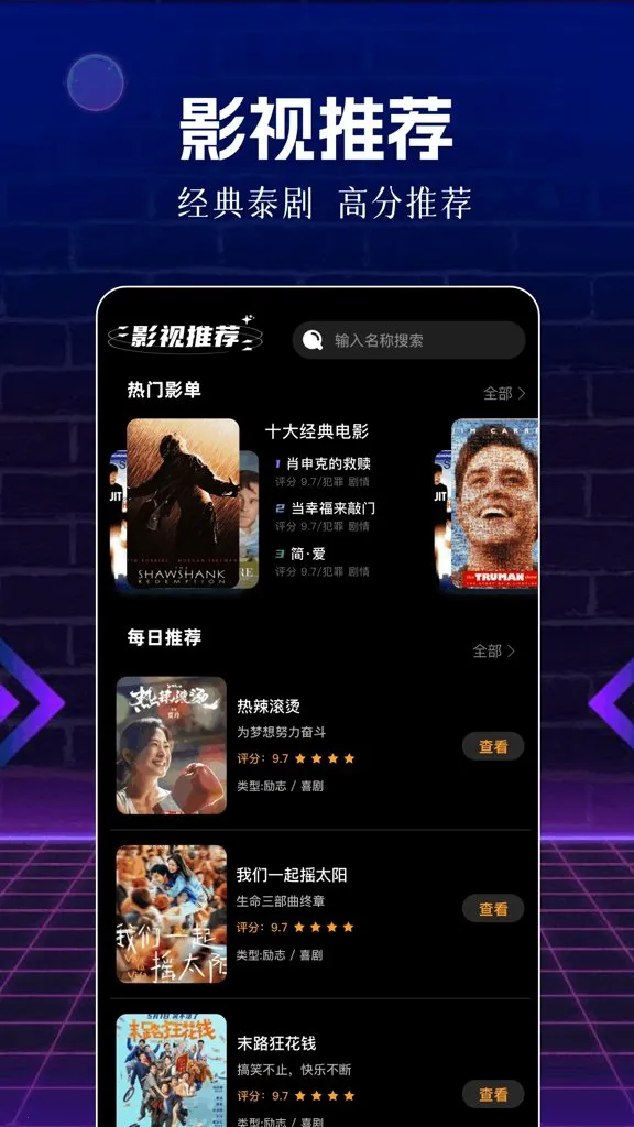 ��Ƭ��(Ӱ�ӹ�Ӱ����)v1.1 �ֻ����ͼ