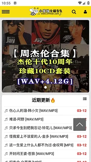 С�۷���������(��������APP)v1.0.0 �ֻ����ͼ