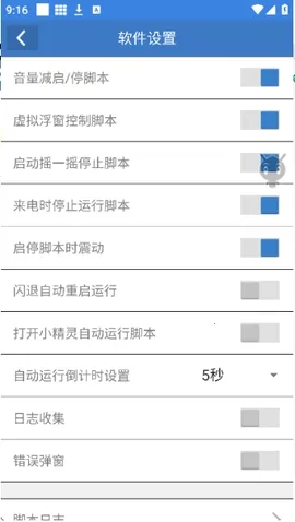 СС������(��Ϸ����App)v6.7.0 �ֻ����ͼ