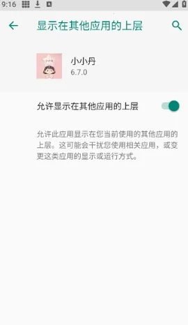 СС������(��Ϸ����App)v6.7.0 �ֻ����ͼ