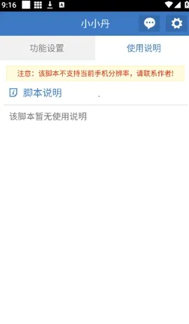 СС������(��Ϸ����App)v6.7.0 �ֻ����ͼ