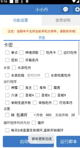 СС������(��Ϸ����App)v6.7.0 �ֻ����ͼ