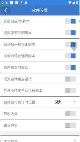 СС������(��Ϸ����App)