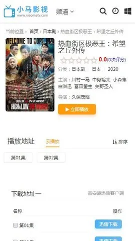 С��Ӱ��2026���°汾v1.0.0 ��Ѱ��ͼ