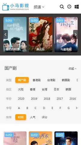 С��Ӱ��2026���°汾v1.0.0 ��Ѱ��ͼ