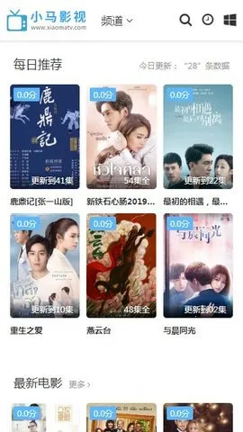 С��Ӱ��2026���°汾v1.0.0 ��Ѱ��ͼ