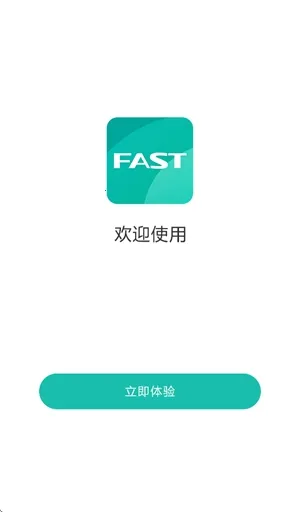 FASTѸ��·��(·������������)v1.0.0 ��Ѱ��ͼ
