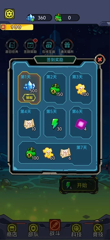 �Ǽʷ�����Ӣ������2026���°汾v1.0 ��Ѱ��ͼ