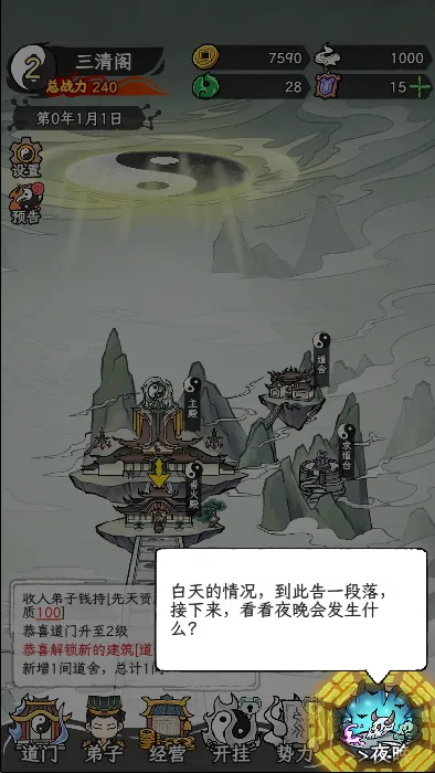 �˲���ĵ���(���ž�Ӫ������Ϸ)