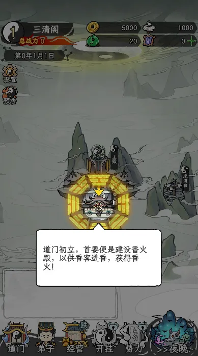 �˲���ĵ���(���ž�Ӫ������Ϸ)