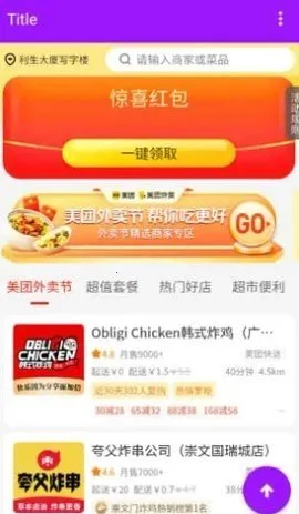 ����(�������ƽ̨)v12.42.200 ��Ѱ��ͼ