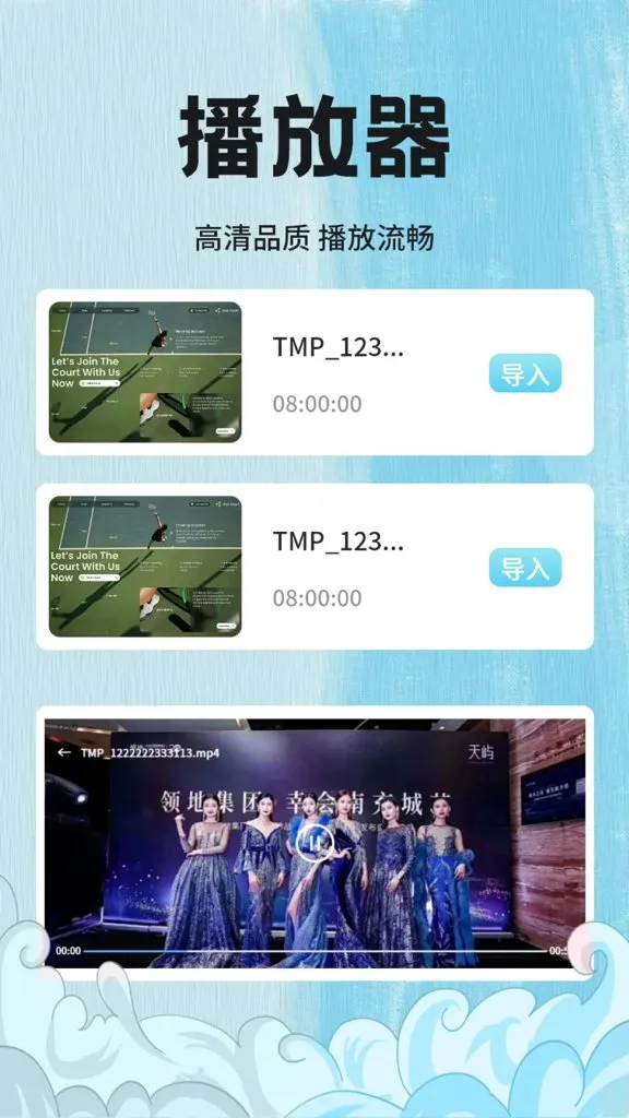 ����Ӱ�Ӳ�����(Ӱ�Ӳ�������)v1.8 �ֻ����ͼ