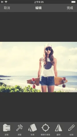 ͼ���С�༭��(ͼƬ�༭����)v11.3 �ֻ����ͼ