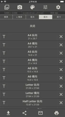 ͼ���С�༭��(ͼƬ�༭����)v11.3 �ֻ����ͼ