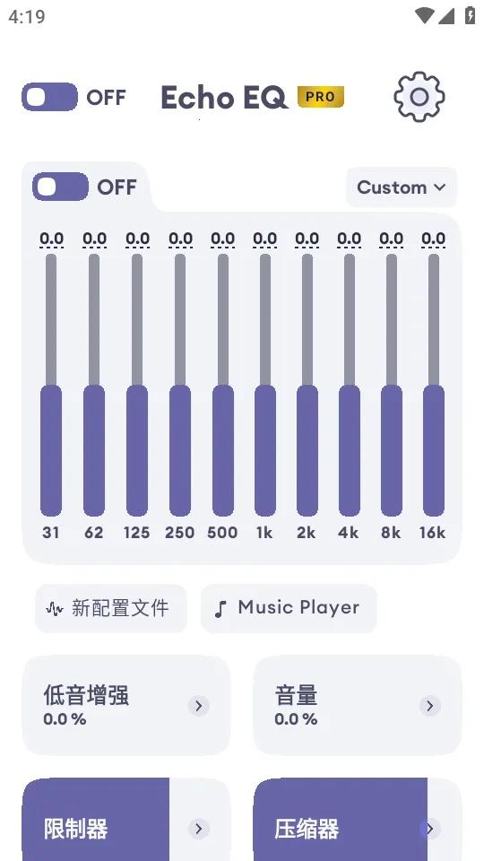 EchoEQ��������׿���ֻ���v6.4 �ٷ������ͼ
