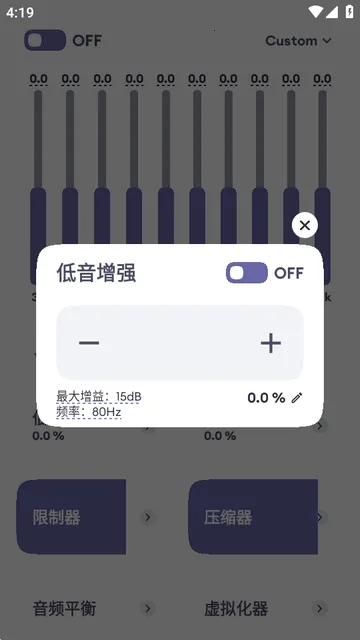 EchoEQ��������׿���ֻ���v6.4 �ٷ������ͼ