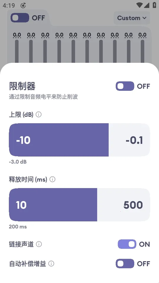 EchoEQ��������׿���ֻ���