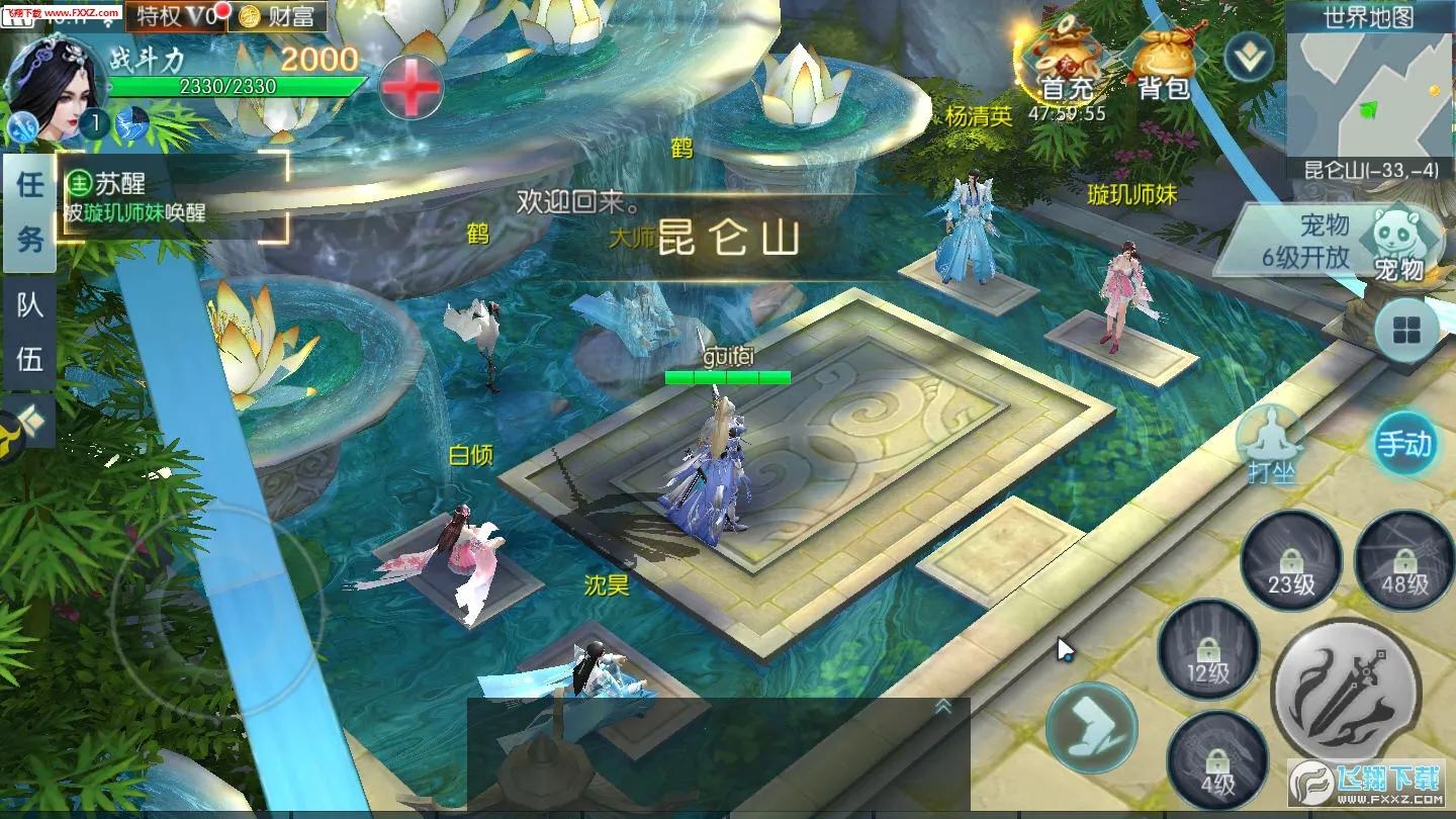 ̫����(������ɫ������Ϸ)v5.6.2 ��׿���ͼ