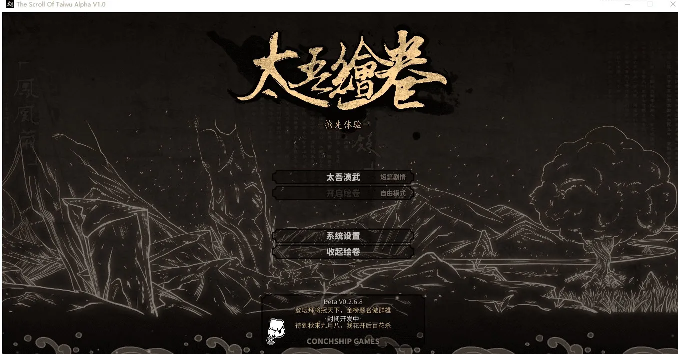 ̫����(������ɫ������Ϸ)v5.6.2 ��׿���ͼ