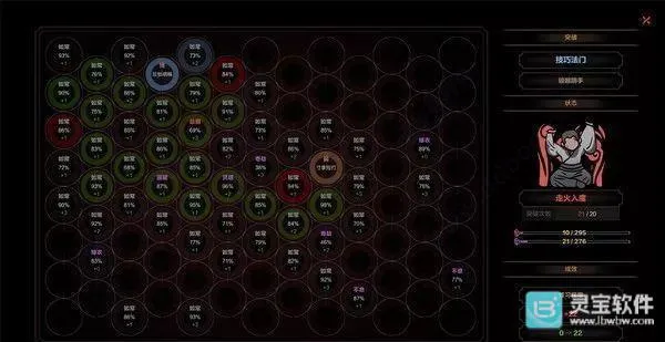 ̫����(������ɫ������Ϸ)