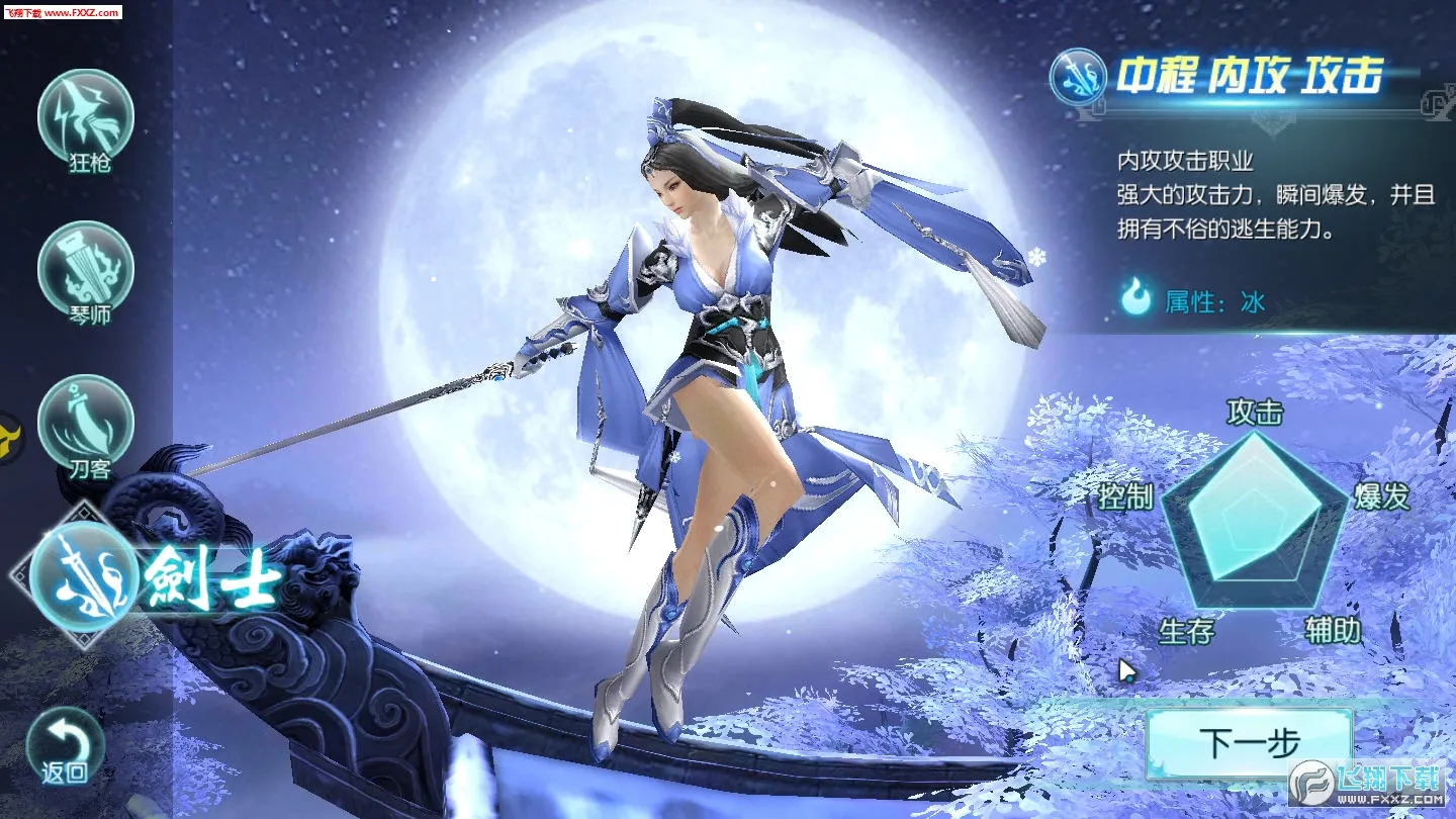 ̫����(������ɫ������Ϸ)v5.6.2 ��׿���ͼ