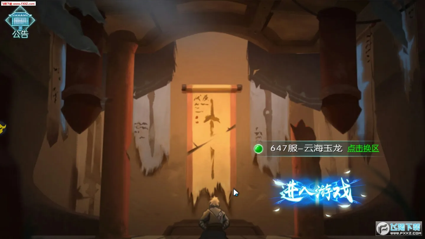 ̫����(������ɫ������Ϸ)v5.6.2 ��׿���ͼ