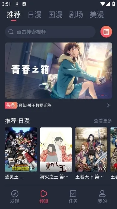 �������͹�2026���°汾v1.7 ��Ѱ��ͼ