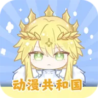 �������͹�2026���°汾v1.7 ��Ѱ�