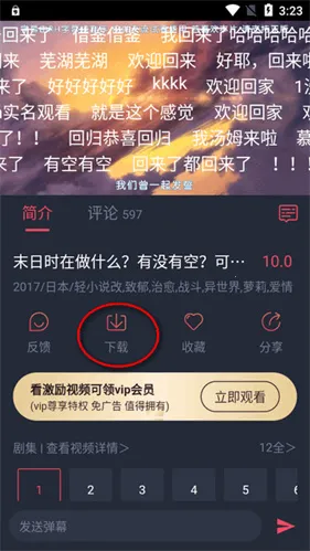 动漫共和国2026最新版本 动漫共和国2026最新版本