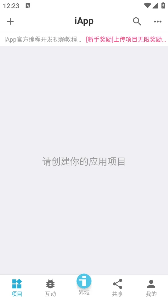 i�ֻ��ܼ�2026���ذ�װv3.1.1 ��׿���ͼ