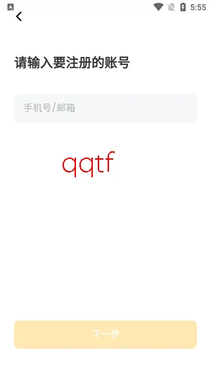 i�ֻ��ܼ�2026���ذ�װ