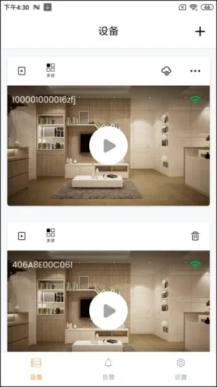 i�ֻ��ܼ�2026���ذ�װ